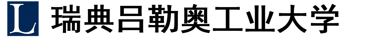 瑞典吕勒奥工业大学logo